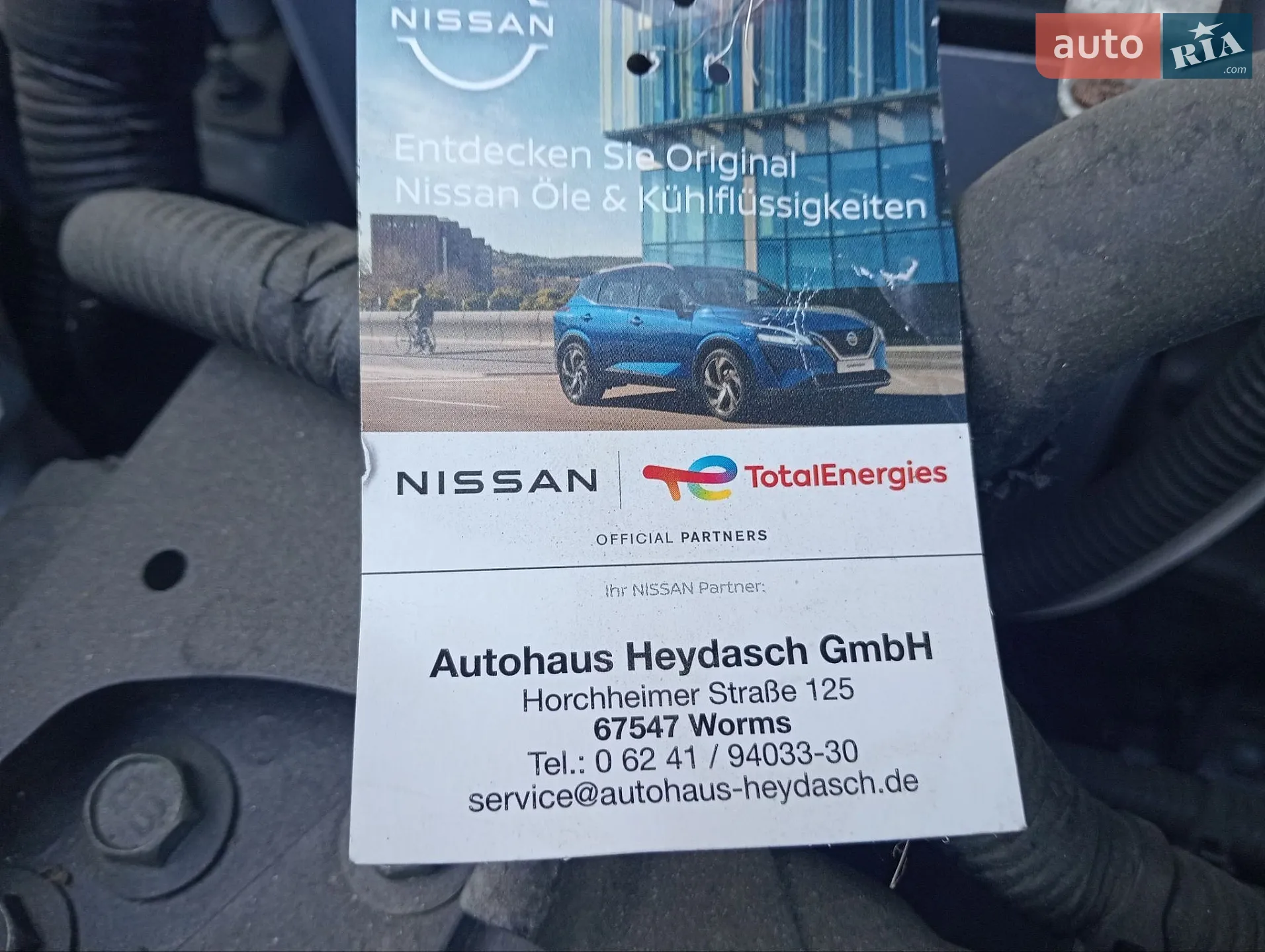 2022 Nissan Ariya - мініатюра 44