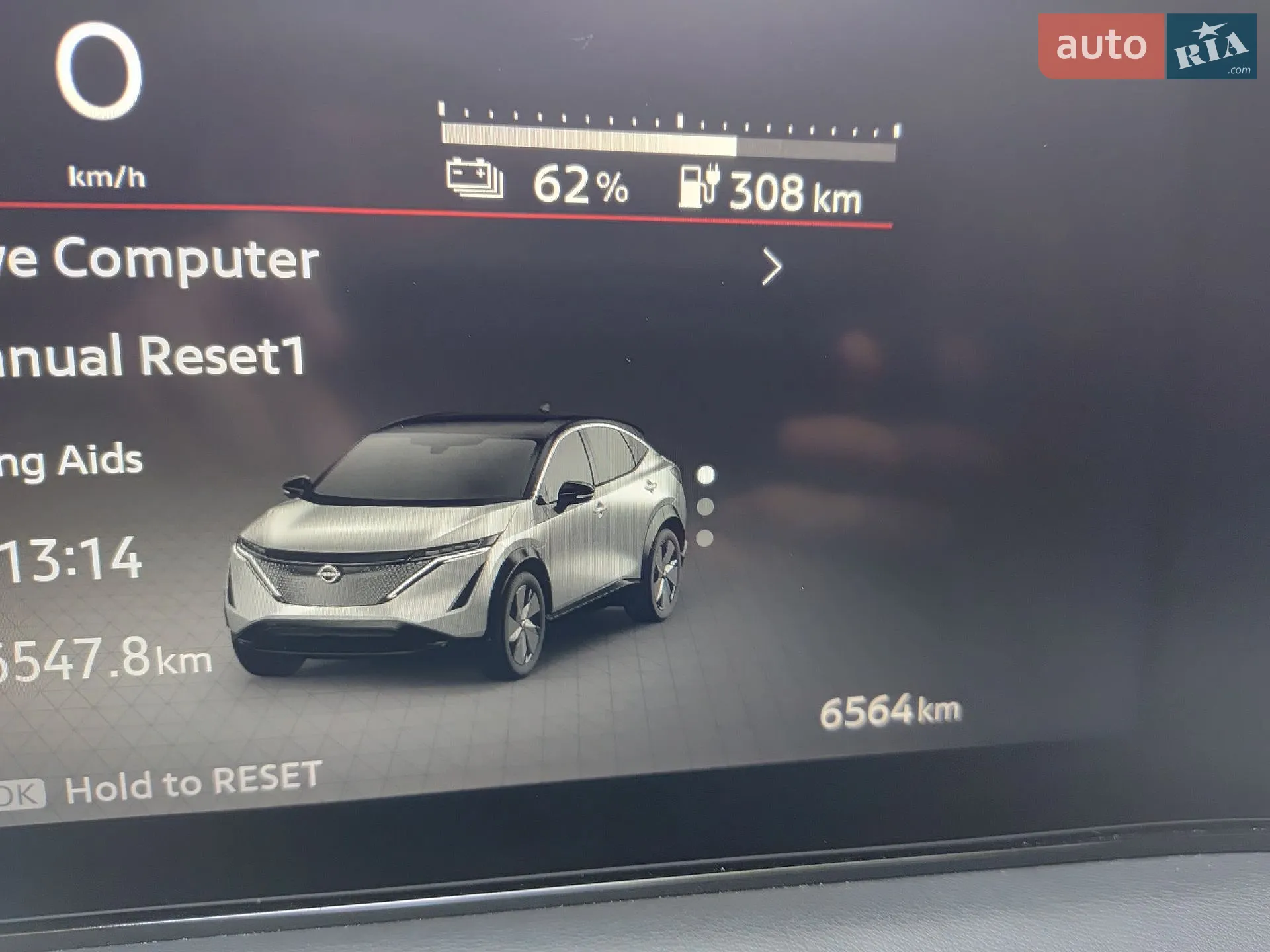 2024 Nissan Ariya - мініатюра 4