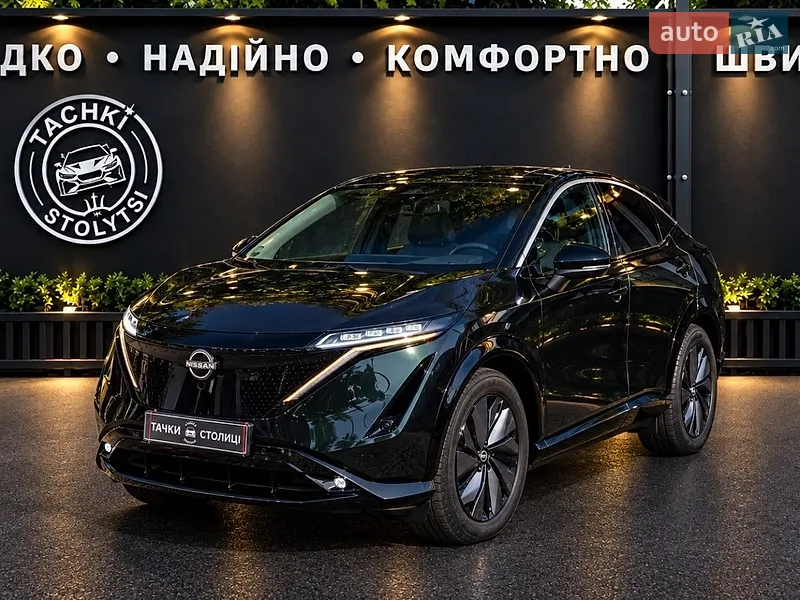 Nissan Ariya