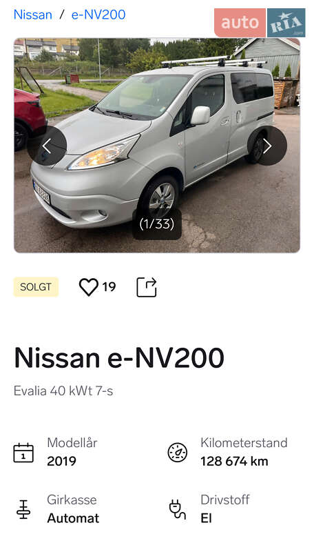 Мінівен Nissan e-NV200 2019 в Житомирі