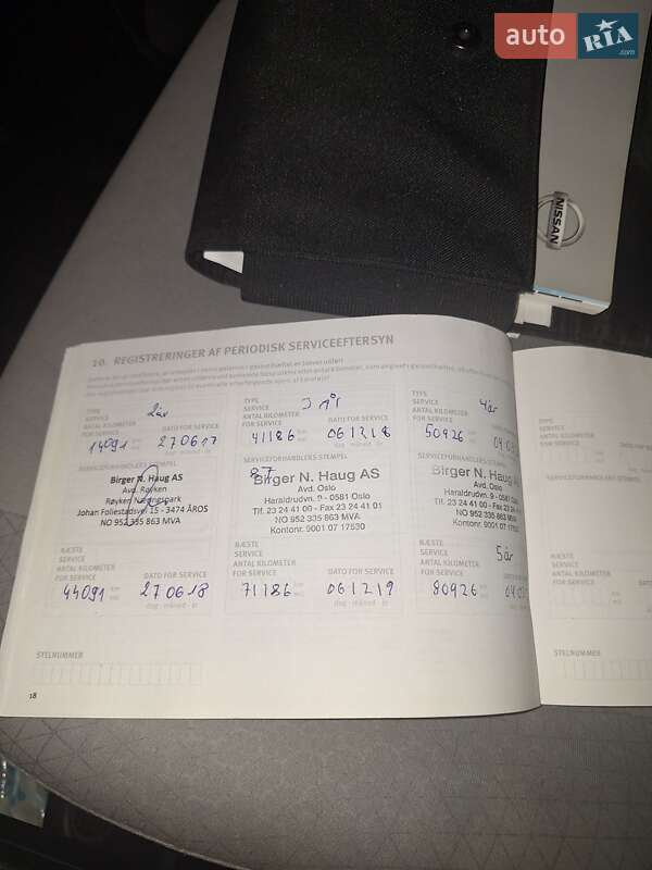 Мінівен Nissan e-NV200 2015 в Борисполі фото 24 Мінівен Nissan e-NV200 2015 в Борисполі