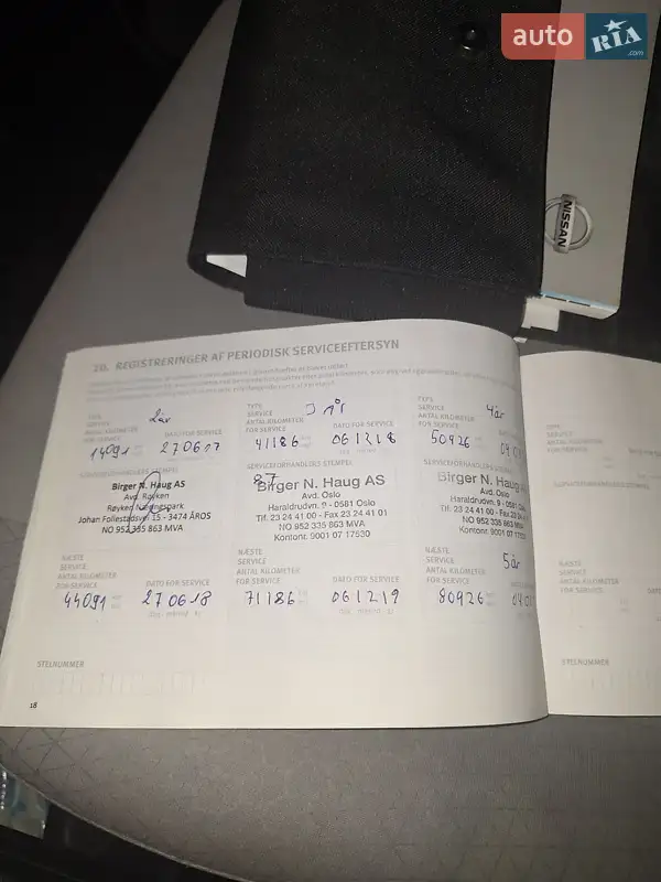 Мінівен Nissan e-NV200 2015 в Борисполі документ 4 фото Мінівен Nissan e-NV200 2015 в Борисполі документ