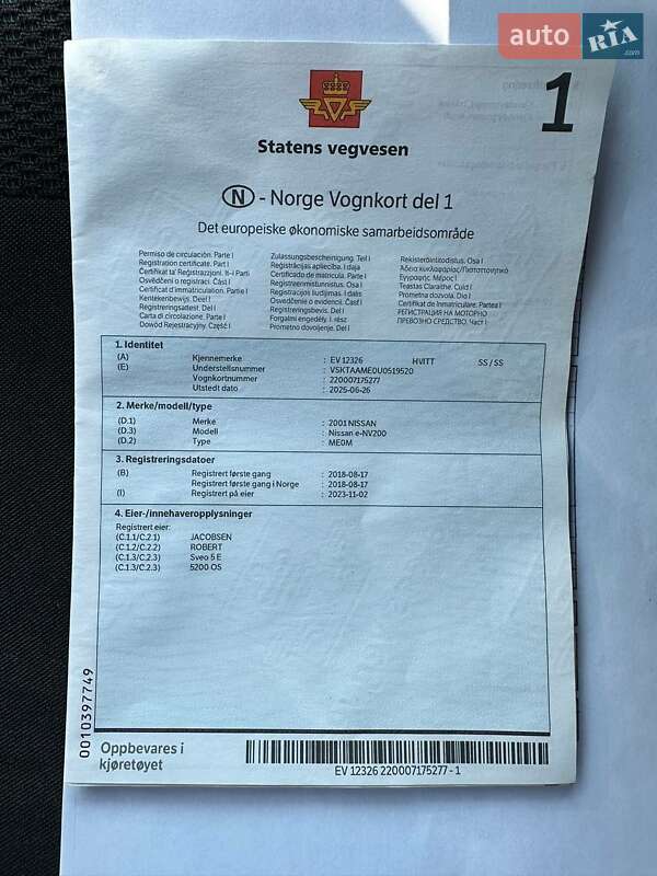 Мінівен Nissan e-NV200 2017 в Пирятині фото 15 Мінівен Nissan e-NV200 2017 в Пирятині