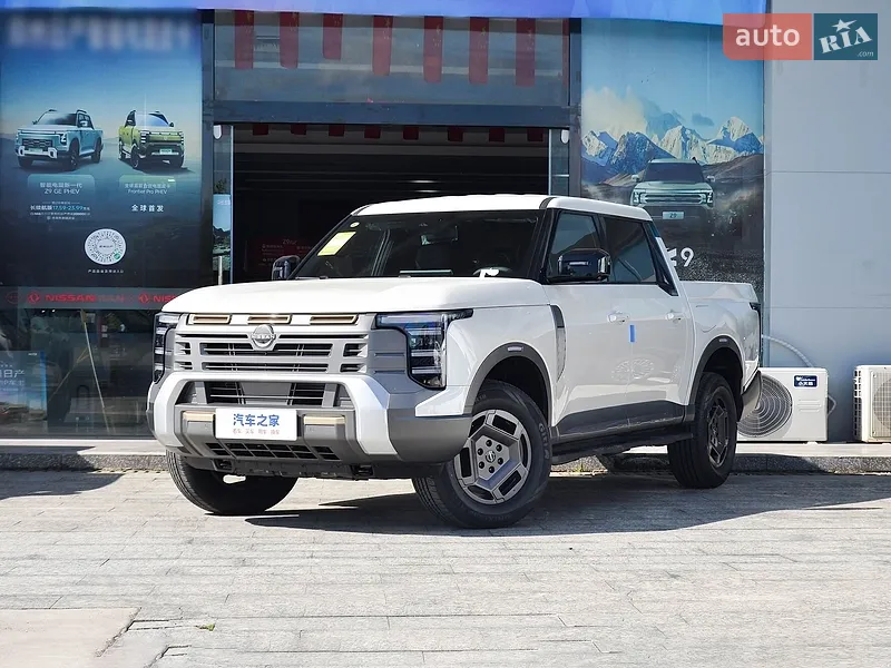 Nissan Frontier