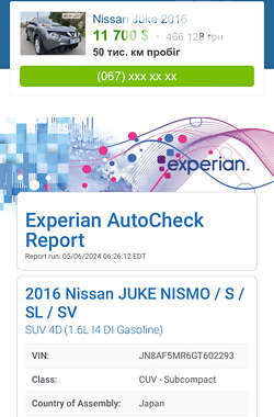 Внедорожник / Кроссовер Nissan Juke 2016 в Калуше