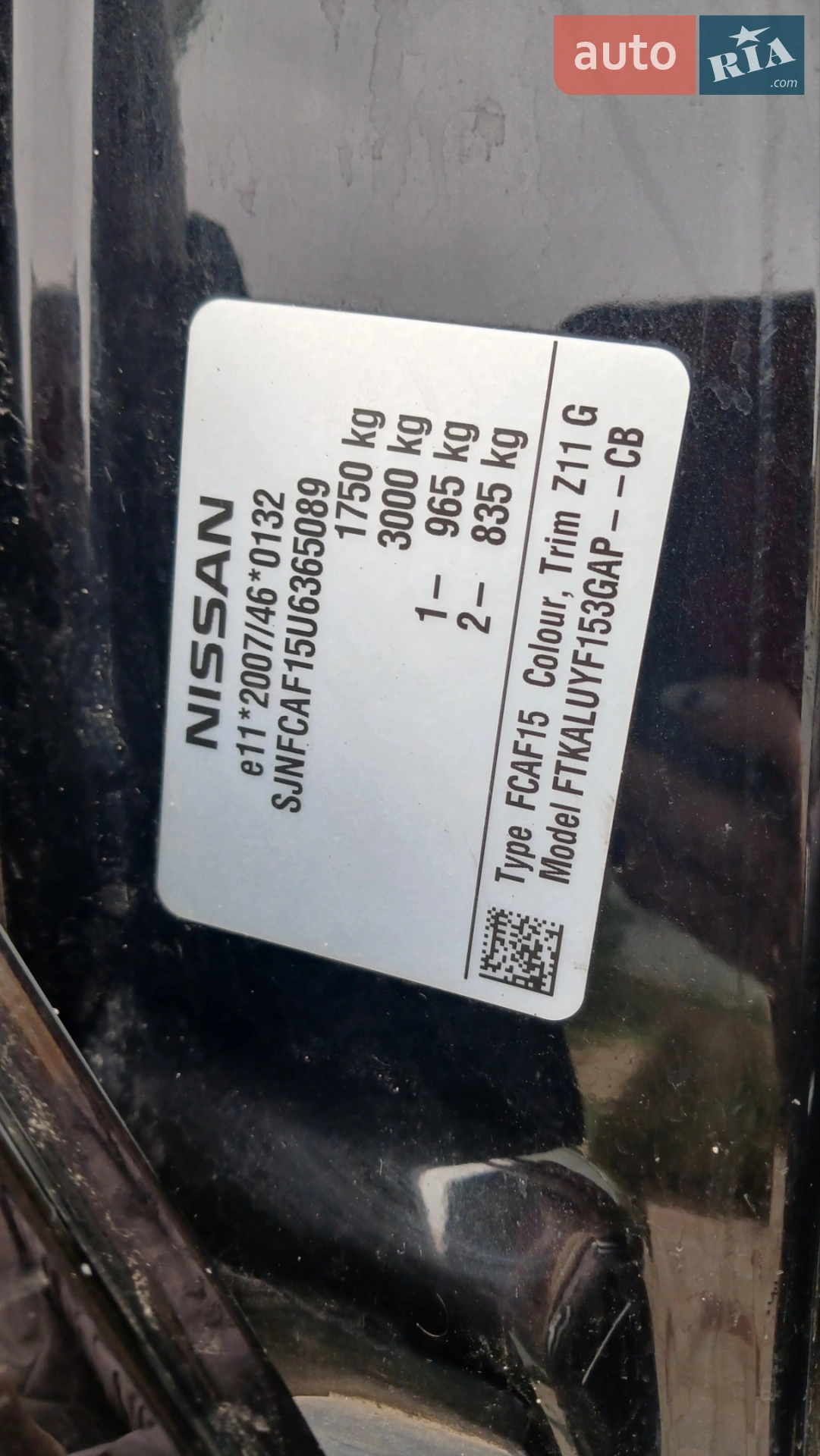 2013 Nissan Juke - мініатюра 30