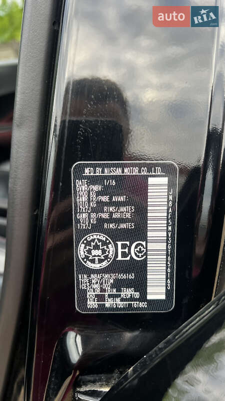 Внедорожник / Кроссовер Nissan Juke 2016 в Южноукраинске