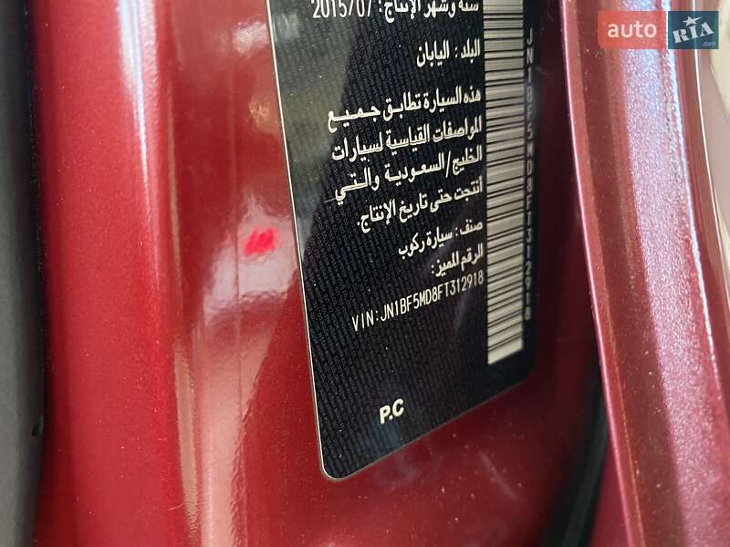 Внедорожник / Кроссовер Nissan Juke 2015 в Одессе