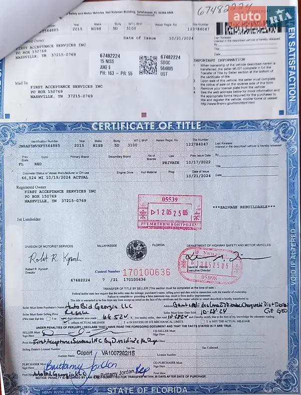 Внедорожник / Кроссовер Nissan Juke 2015 в Днепре документ