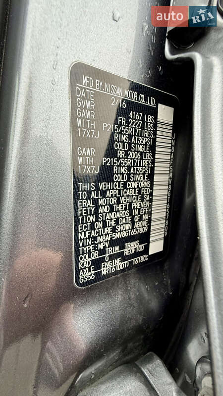 Позашляховик / Кросовер Nissan Juke 2016 в Кременчуці