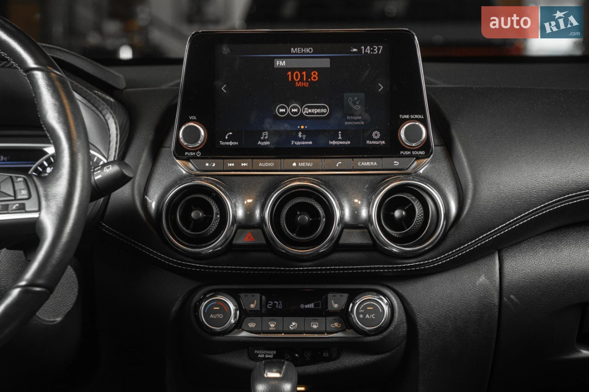 2022 Nissan Juke - мініатюра 23