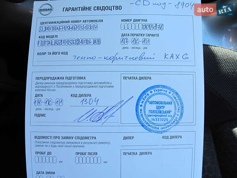 Позашляховик / Кросовер Nissan Juke 2011 в Києві