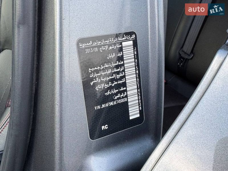 Внедорожник / Кроссовер Nissan Juke 2013 в Киеве фото 30 Внедорожник / Кроссовер Nissan Juke 2013 в Киеве