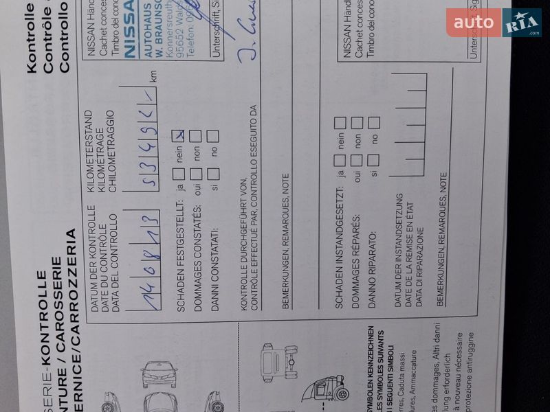 Позашляховик / Кросовер Nissan Juke 2011 в Калуші