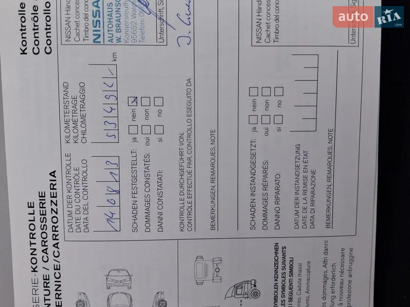 Позашляховик / Кросовер Nissan Juke 2011 в Калуші документ