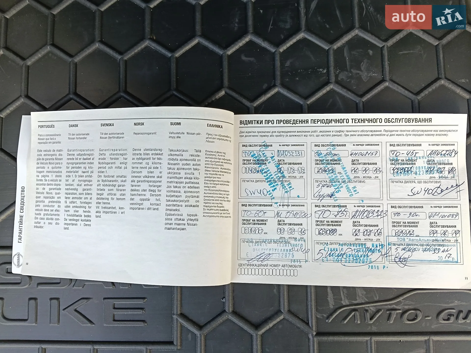 2011 Nissan Juke - мініатюра 17