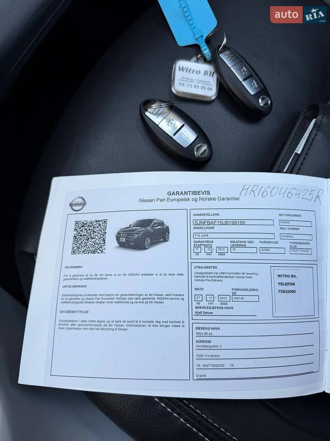2012 Nissan Juke - мініатюра 60