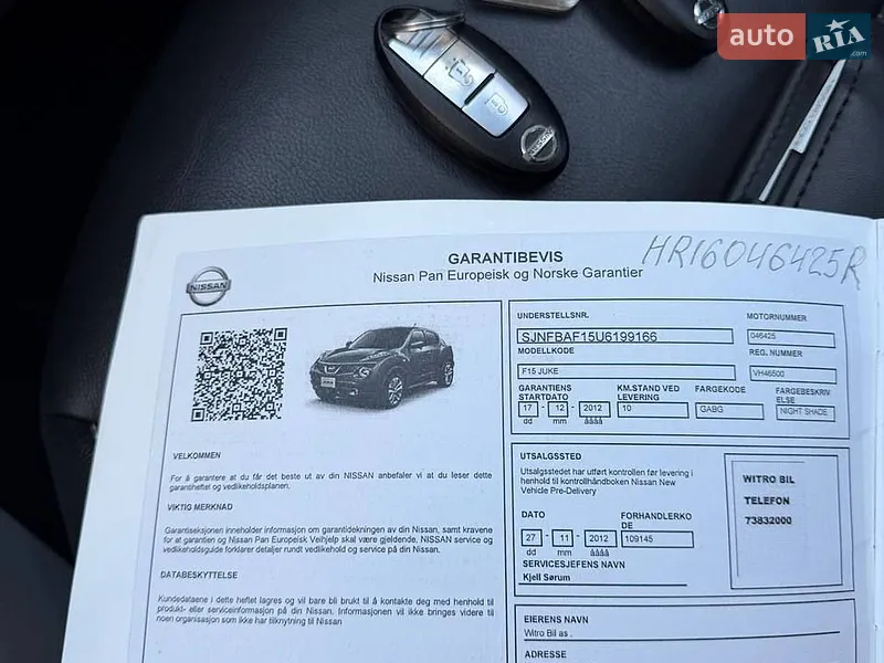 Внедорожник / Кроссовер Nissan Juke 2012 в Надворной документ
