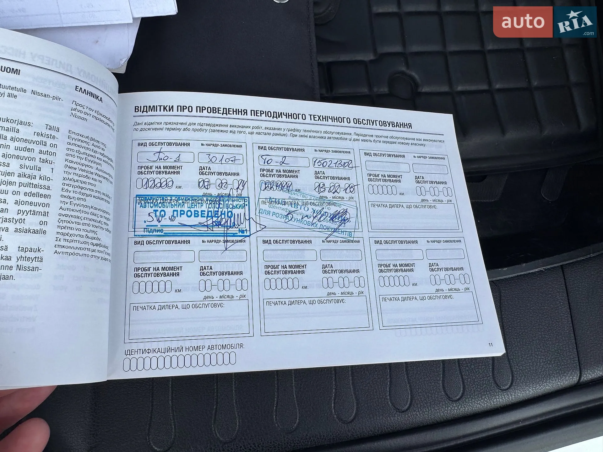 2012 Nissan Juke - мініатюра 32