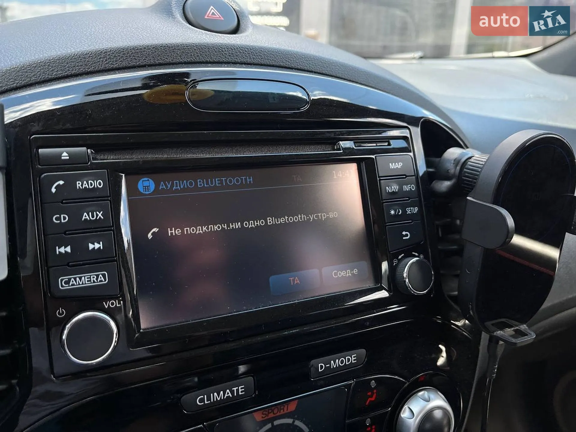 2017 Nissan Juke - мініатюра 23