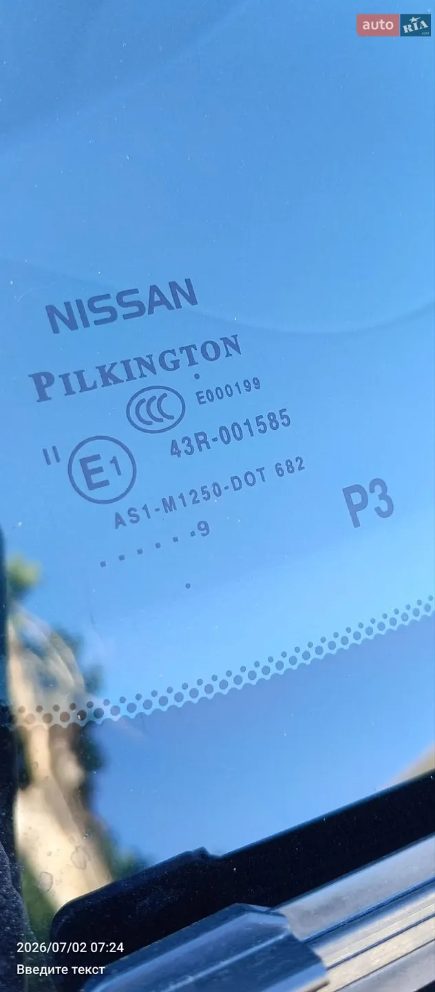 2019 Nissan Juke - мініатюра 15
