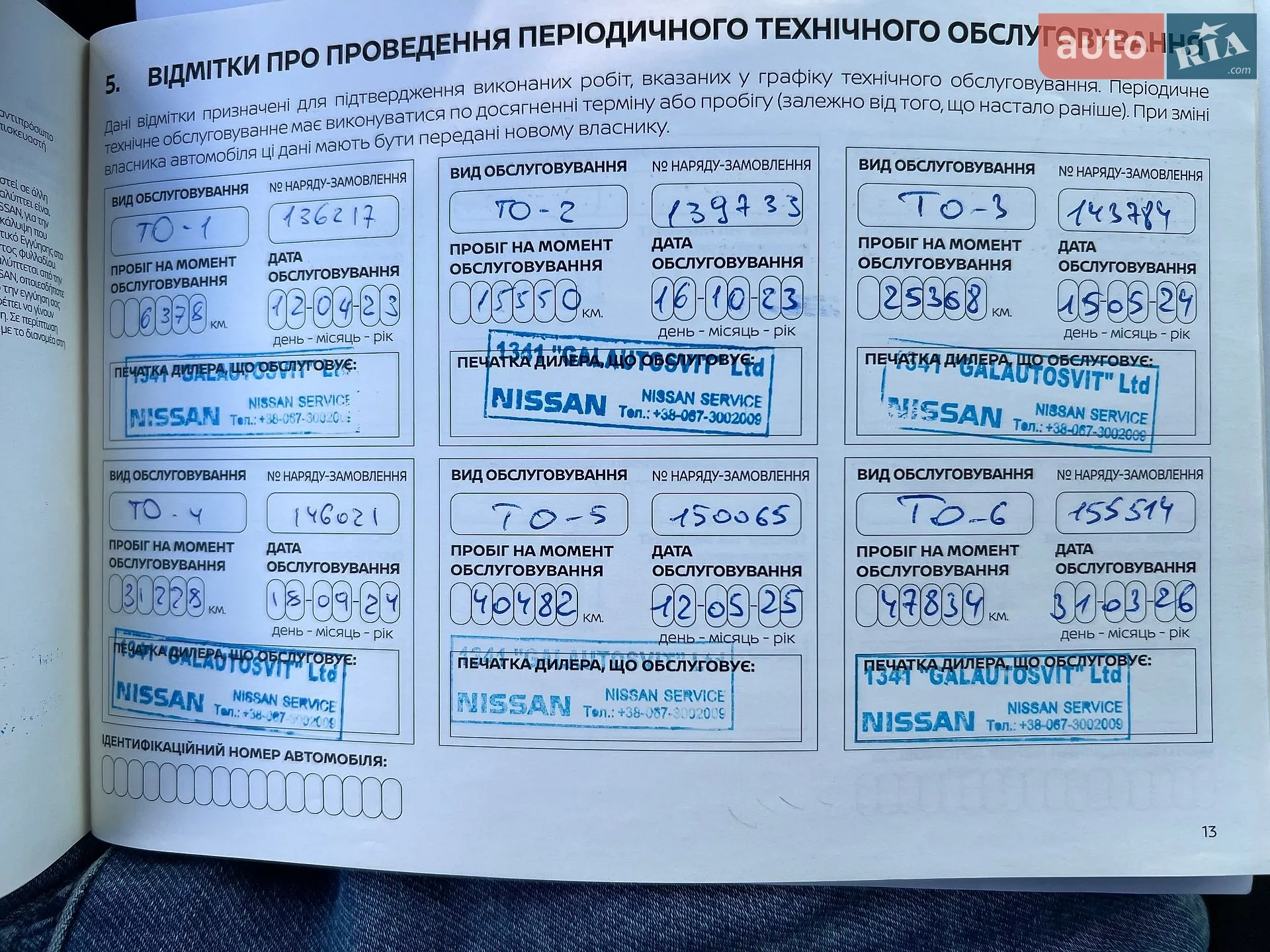 2021 Nissan Juke - мініатюра 14