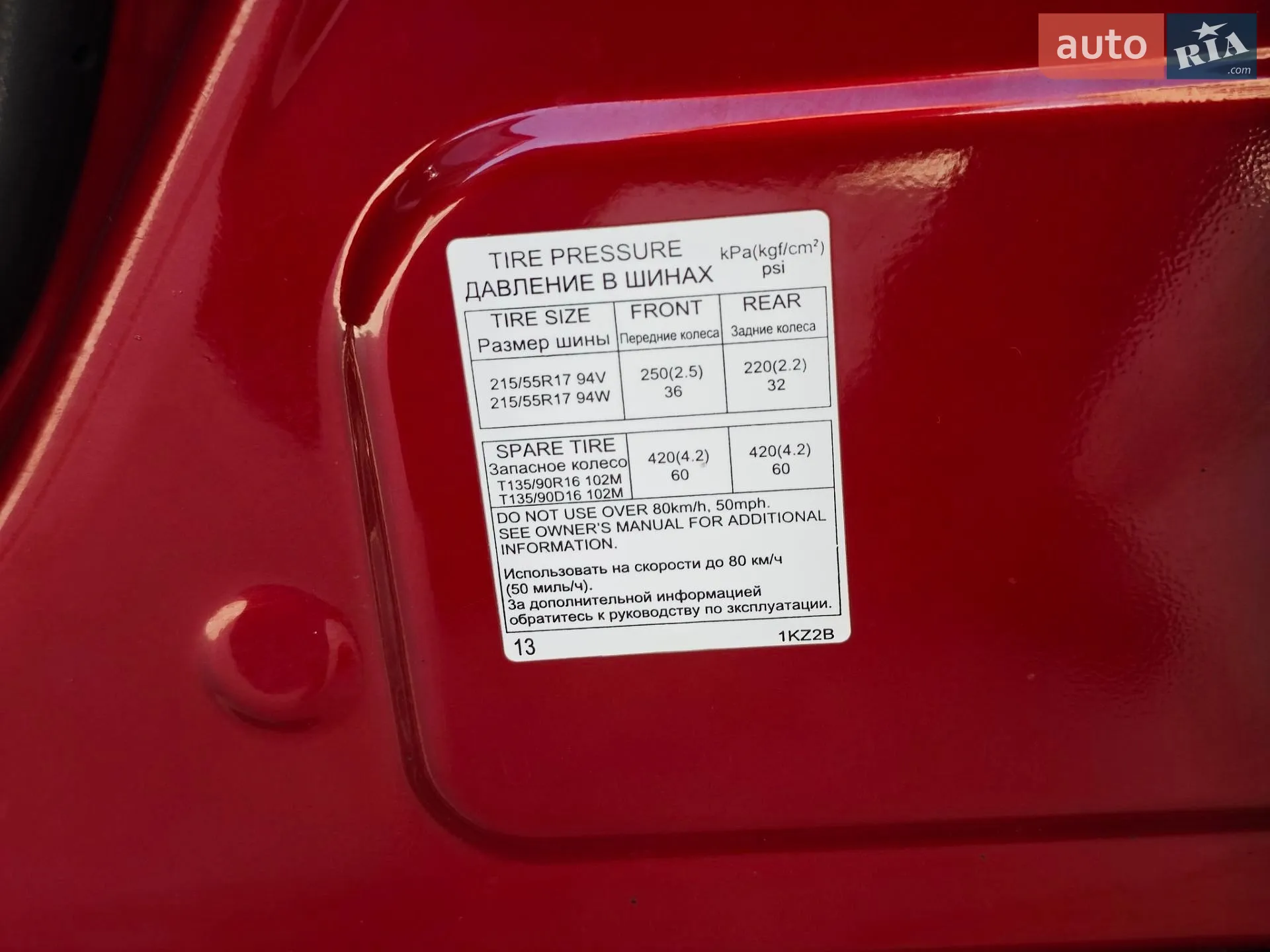 2015 Nissan Juke - мініатюра 18