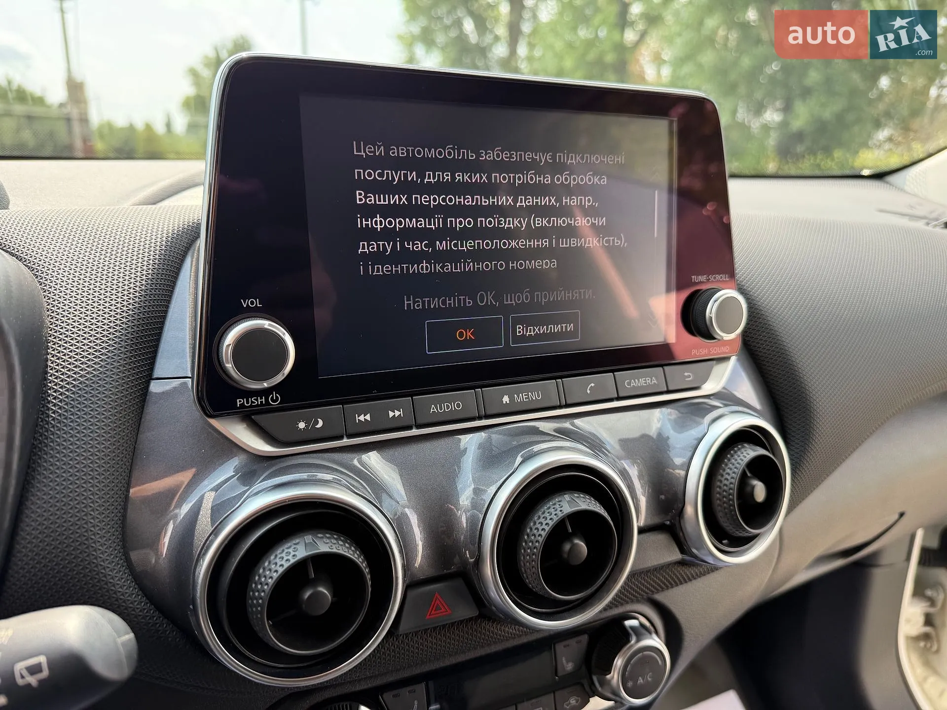 2023 Nissan Juke - мініатюра 26