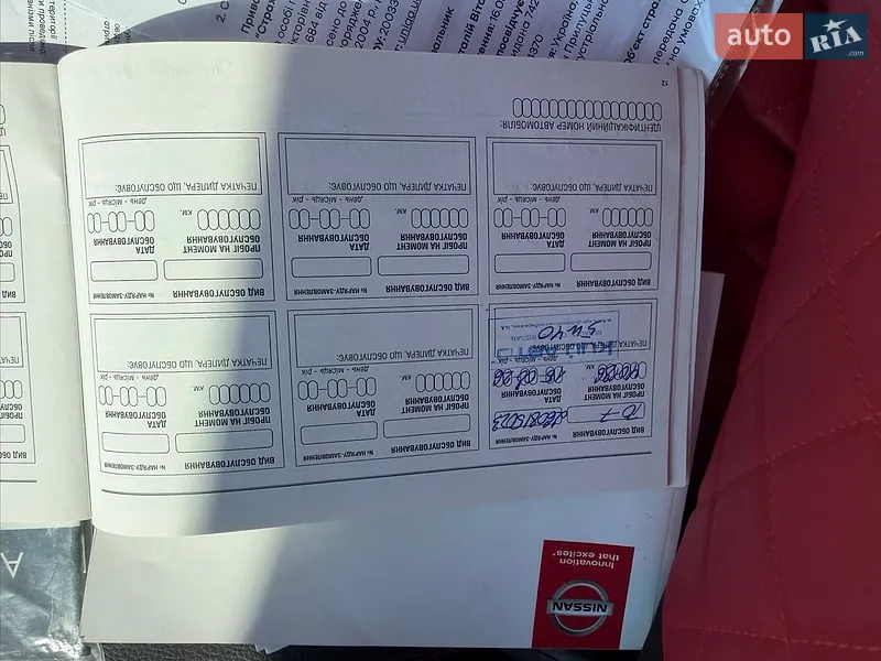 Внедорожник / Кроссовер Nissan Juke 2018 в Киеве документ