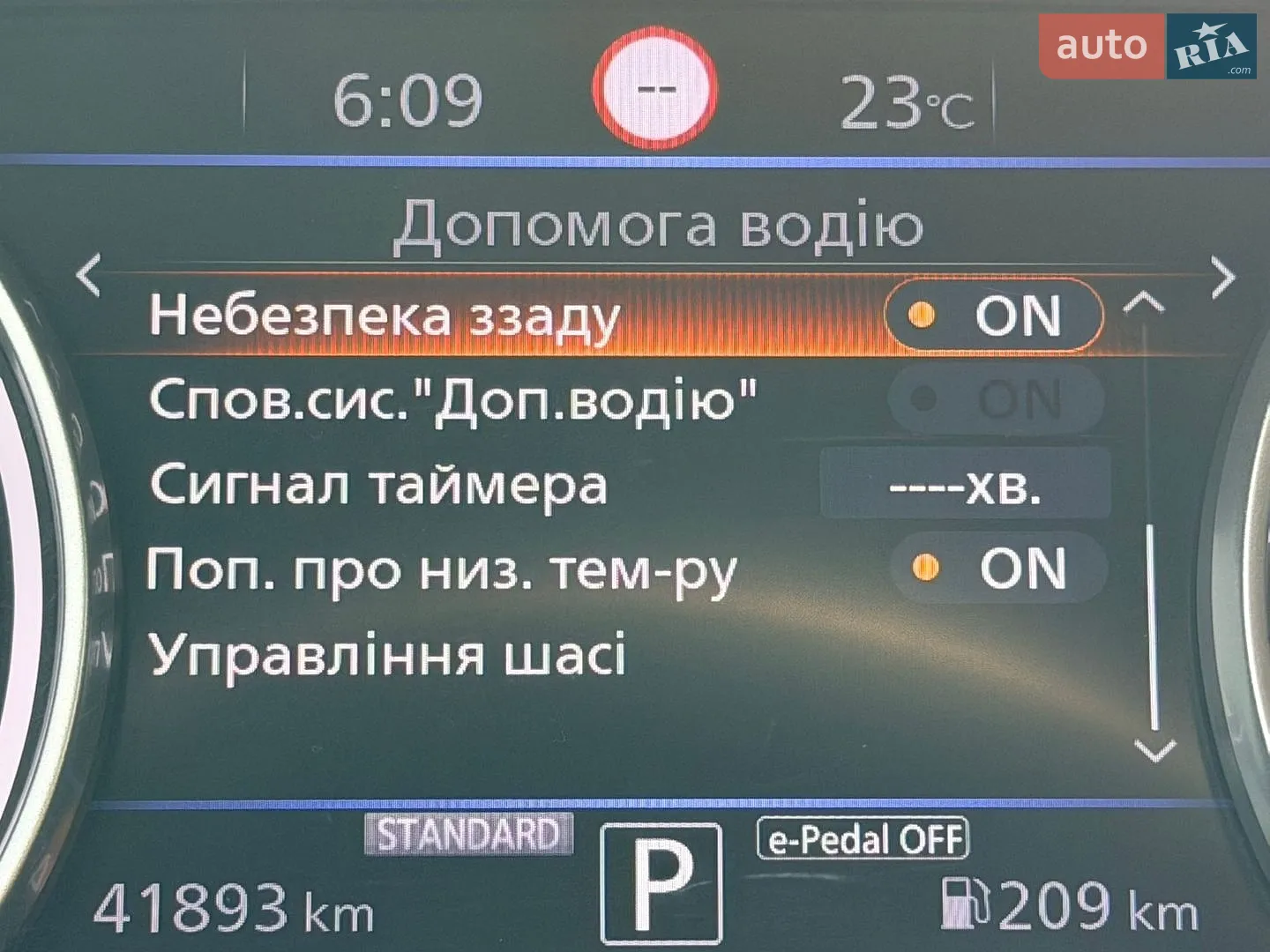 2023 Nissan Juke - мініатюра 41