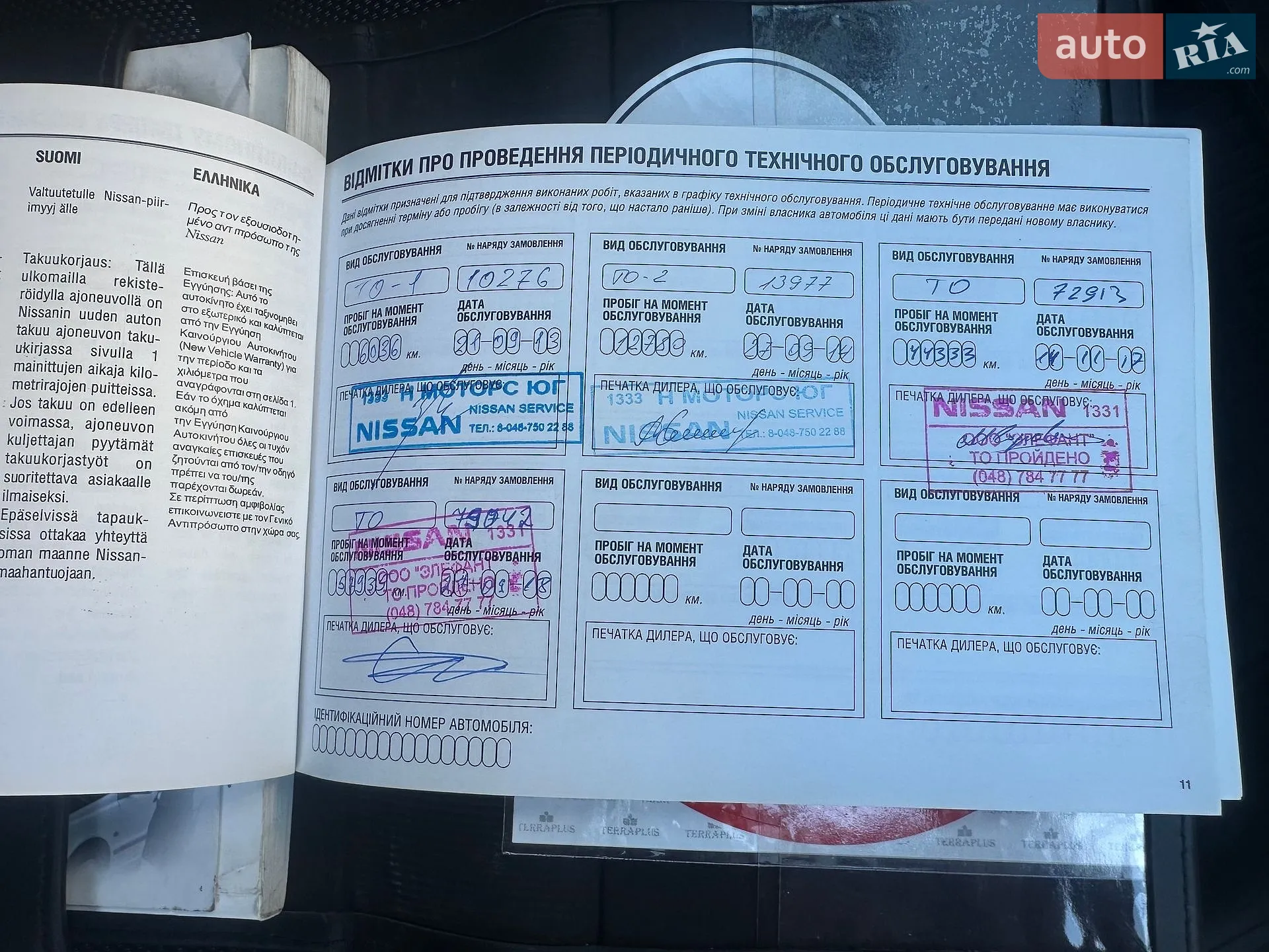 2012 Nissan Juke - мініатюра 16