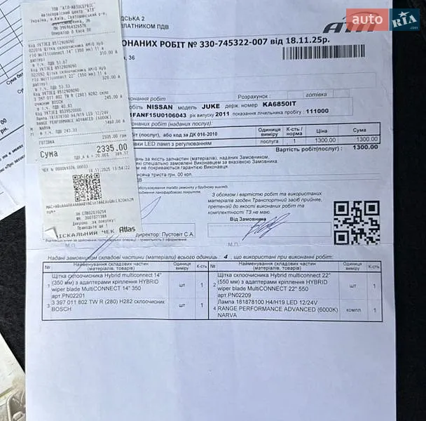 Внедорожник / Кроссовер Nissan Juke 2011 в Киеве документ