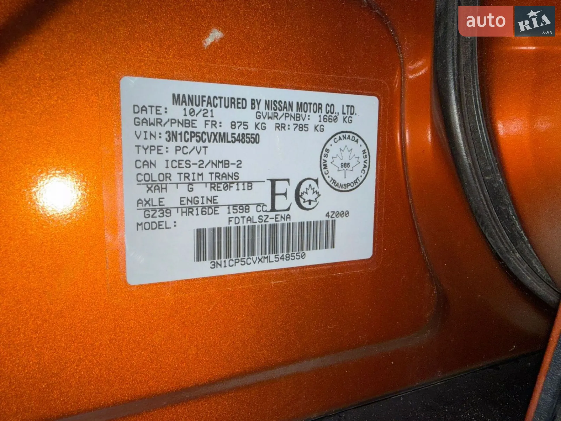 2021 Nissan Kicks - мініатюра 5