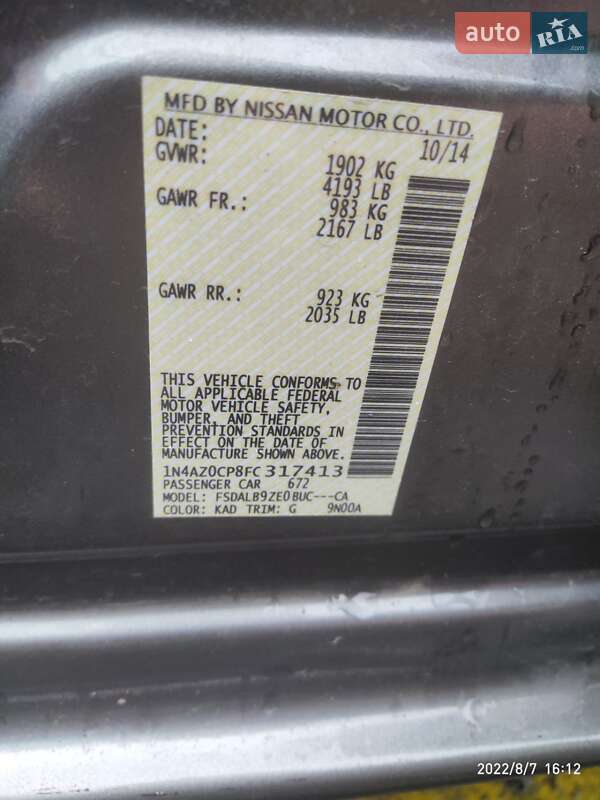 Хетчбек Nissan Leaf 2014 в Києві