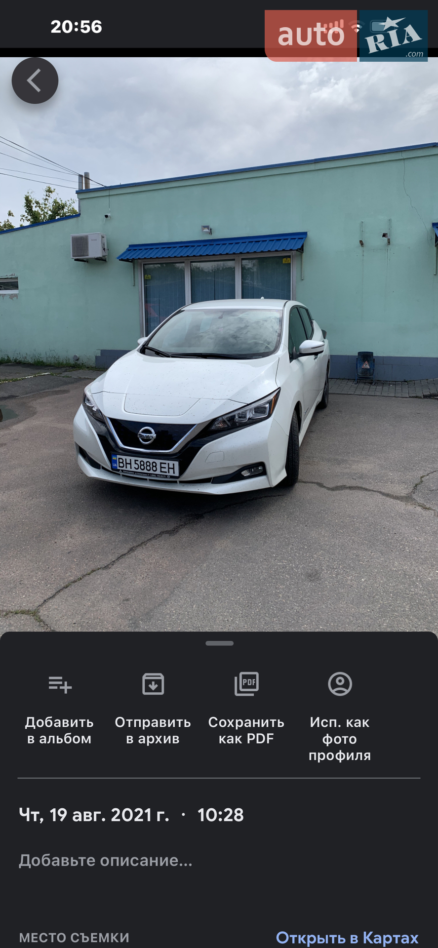 2019 Nissan Leaf - фото 1