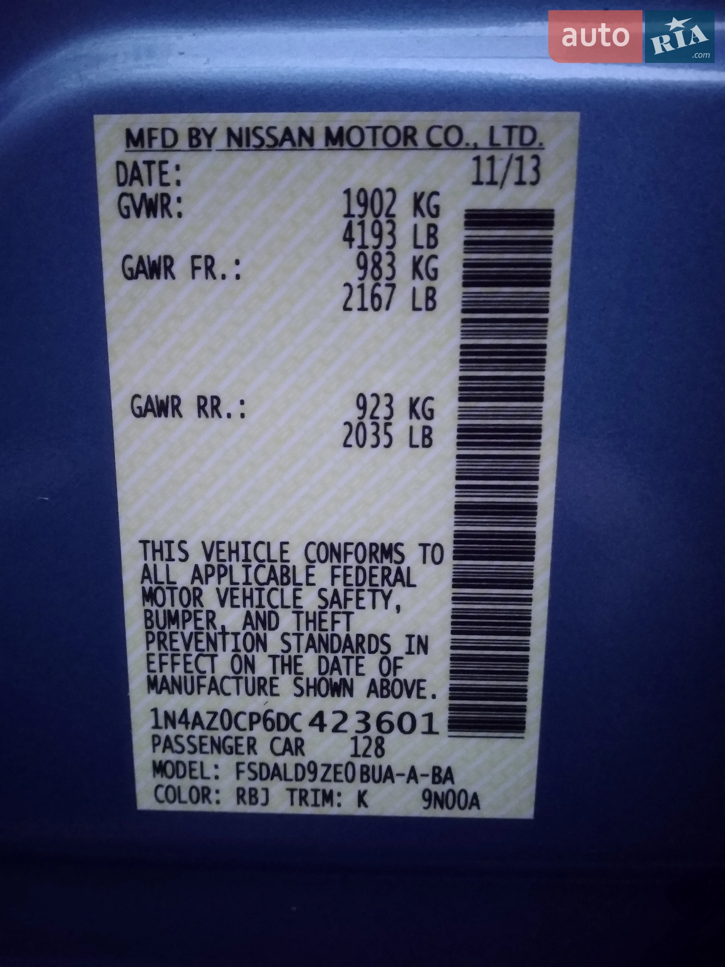 2014 Nissan Leaf - мініатюра 30