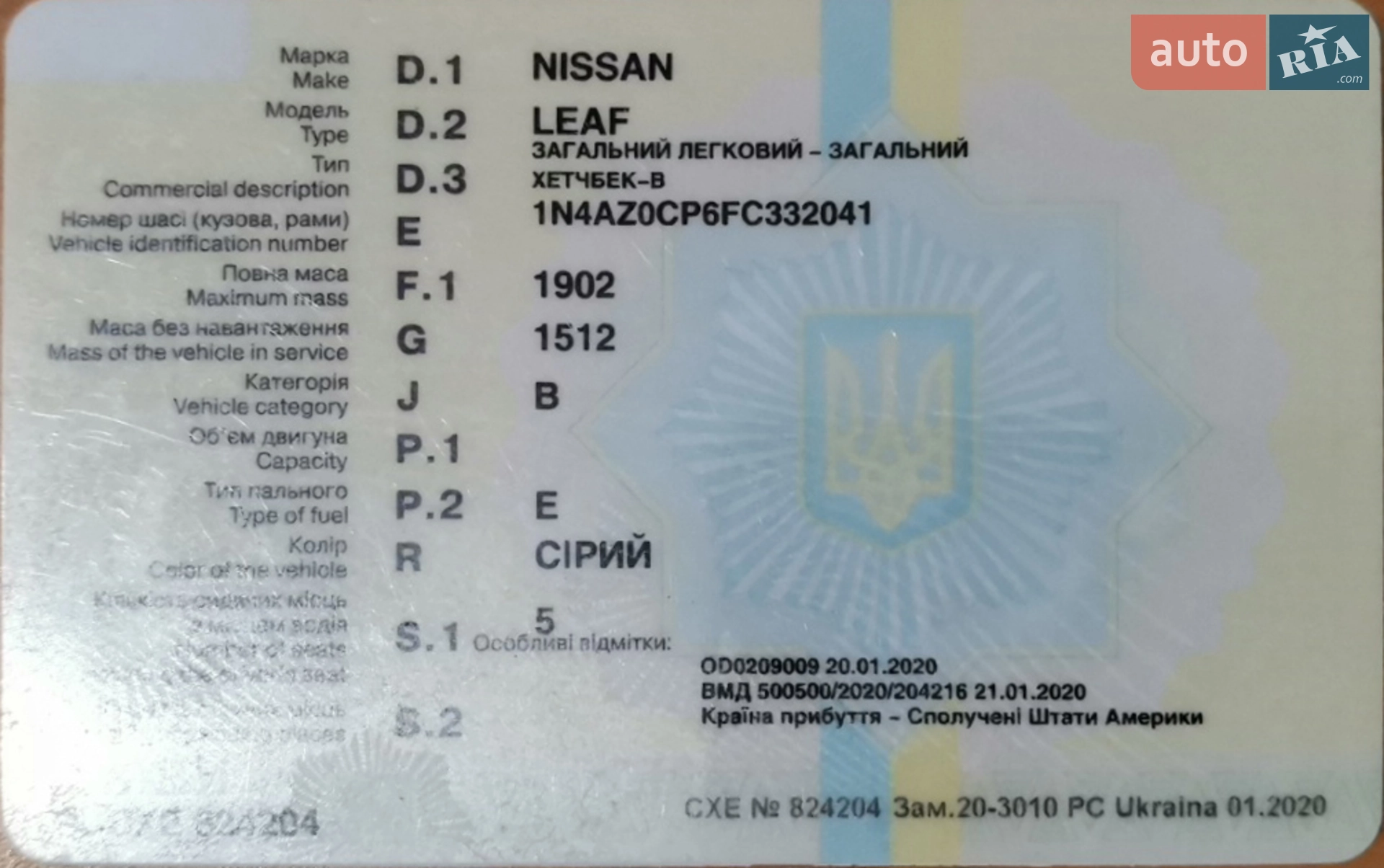 2015 Nissan Leaf - мініатюра 63