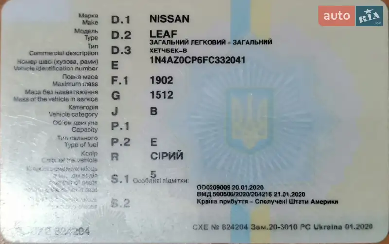 Хэтчбек Nissan Leaf 2015 в Хмельницком документ 2 фото Хэтчбек Nissan Leaf 2015 в Хмельницком документ