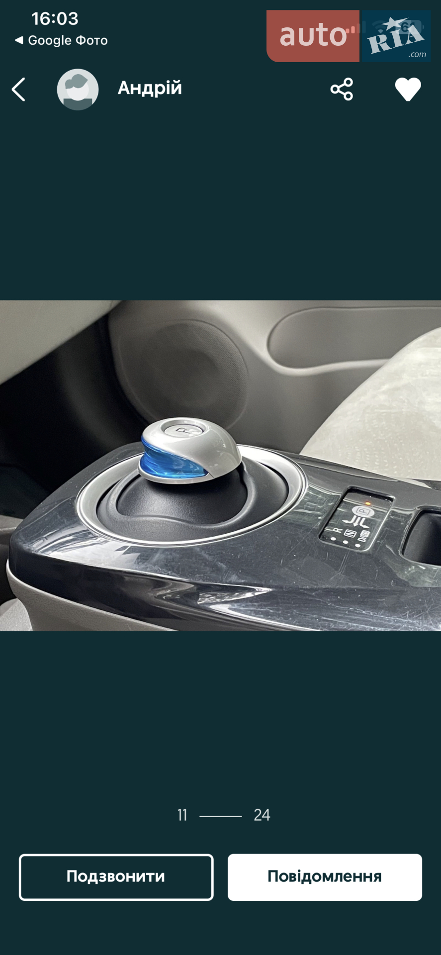 2012 Nissan Leaf - мініатюра 4