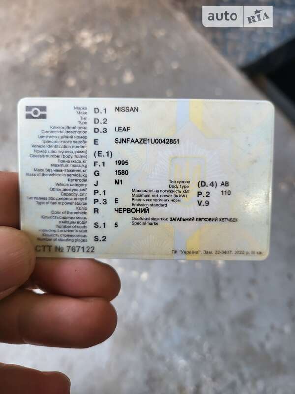 Хэтчбек Nissan Leaf 2018 в Белой Церкви