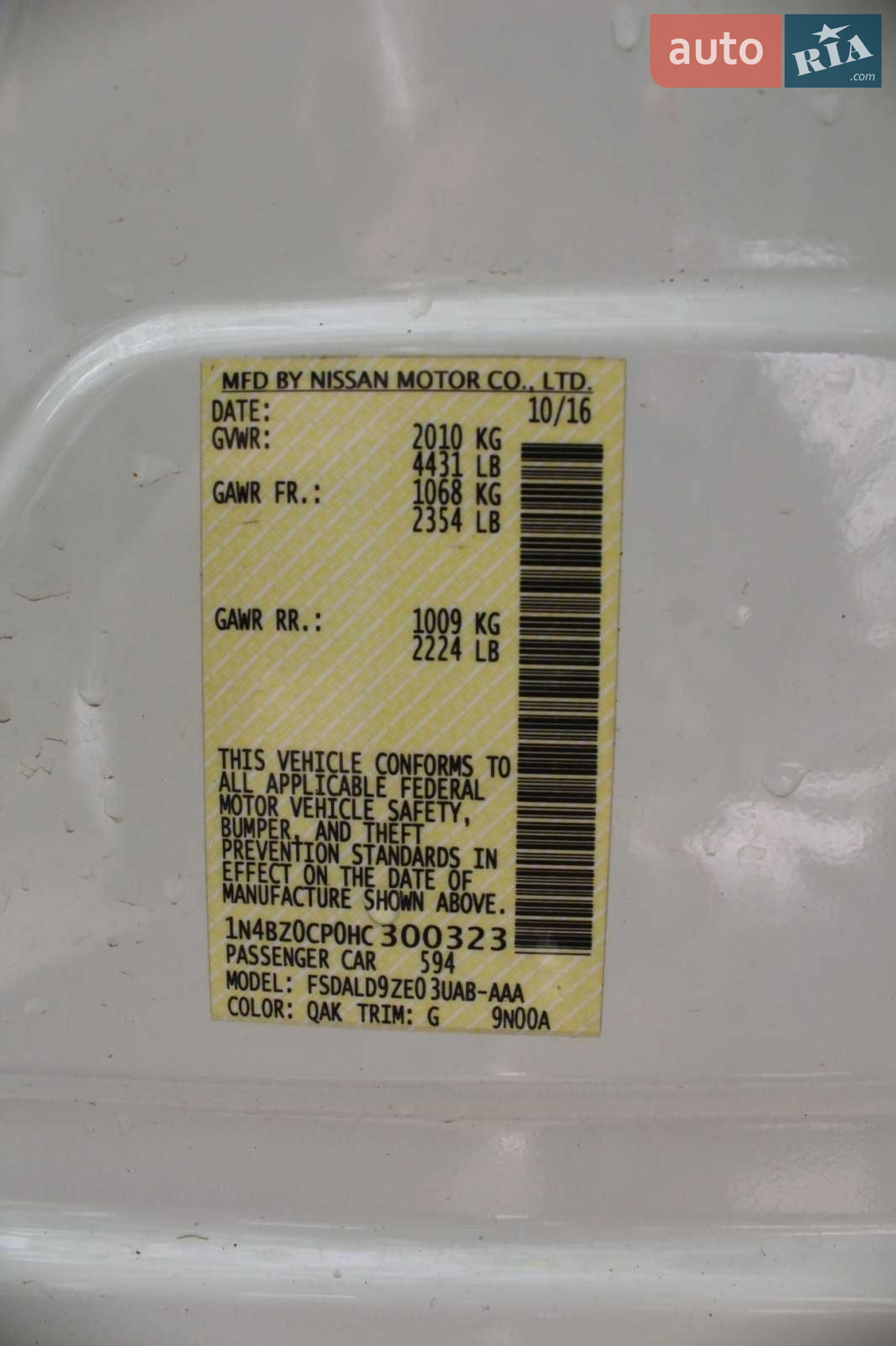 2016 Nissan Leaf - мініатюра 20