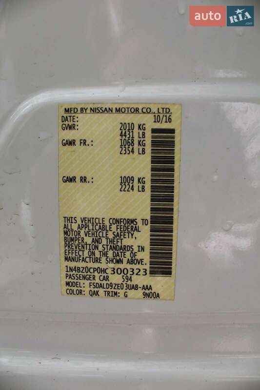 Хетчбек Nissan Leaf 2016 в Ужгороді