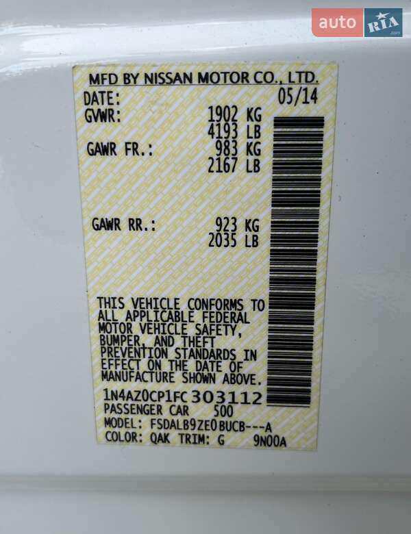 Хэтчбек Nissan Leaf 2014 в Днепре