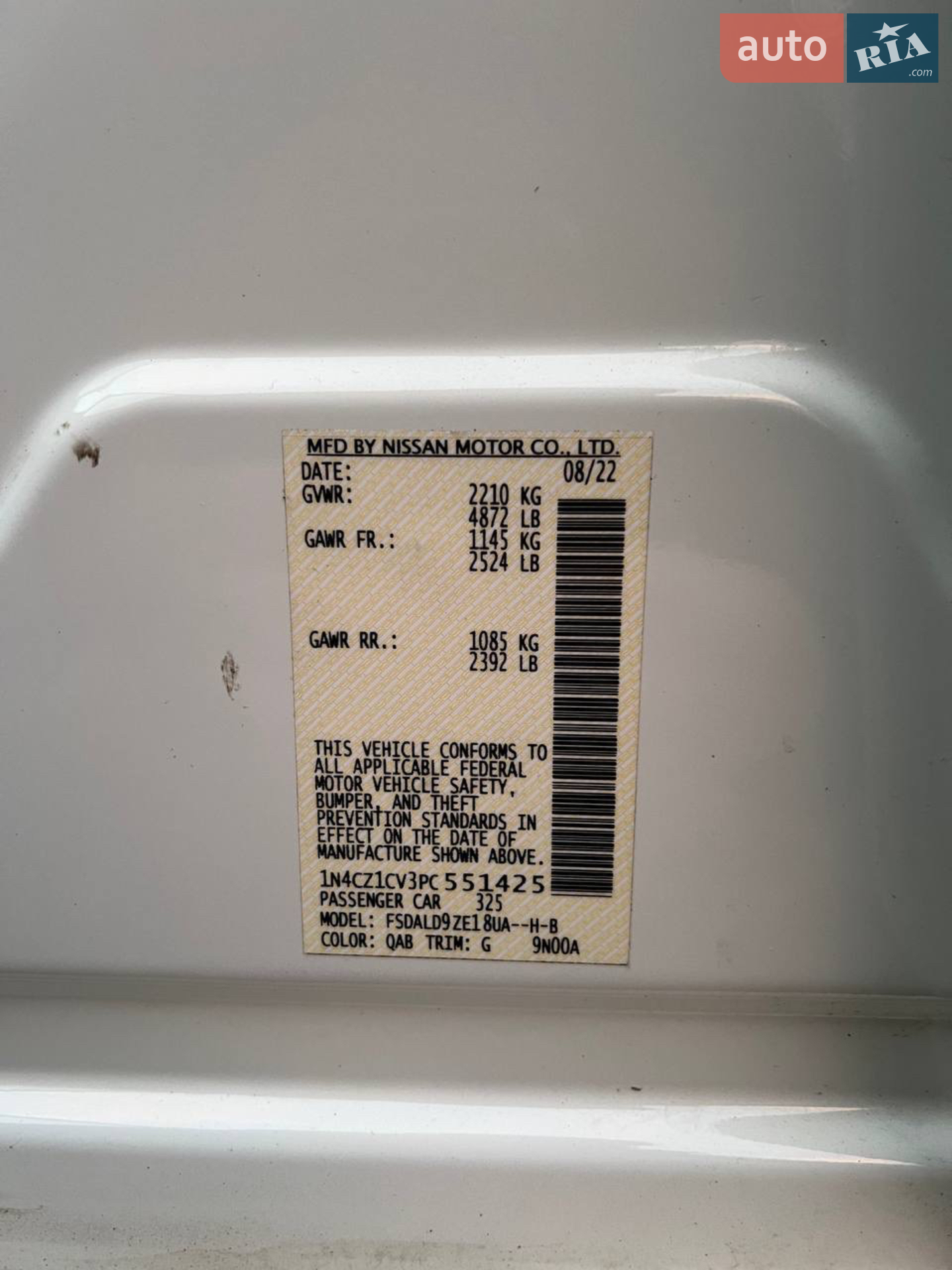 2022 Nissan Leaf - мініатюра 22