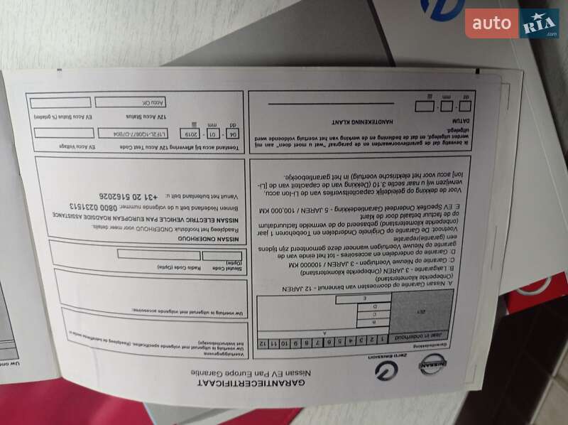 Хетчбек Nissan Leaf 2018 в Дніпрі