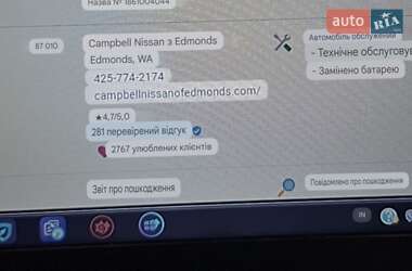 Хэтчбек Nissan Leaf 2016 в 