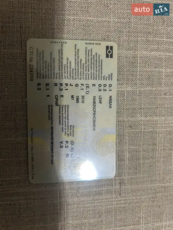 Хетчбек Nissan Leaf 2017 в Івано-Франківську документ 3 фото Хетчбек Nissan Leaf 2017 в Івано-Франківську документ