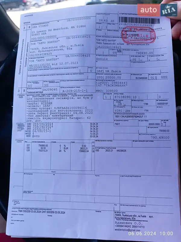 Хетчбек Nissan Leaf 2020 в Вінниці документ