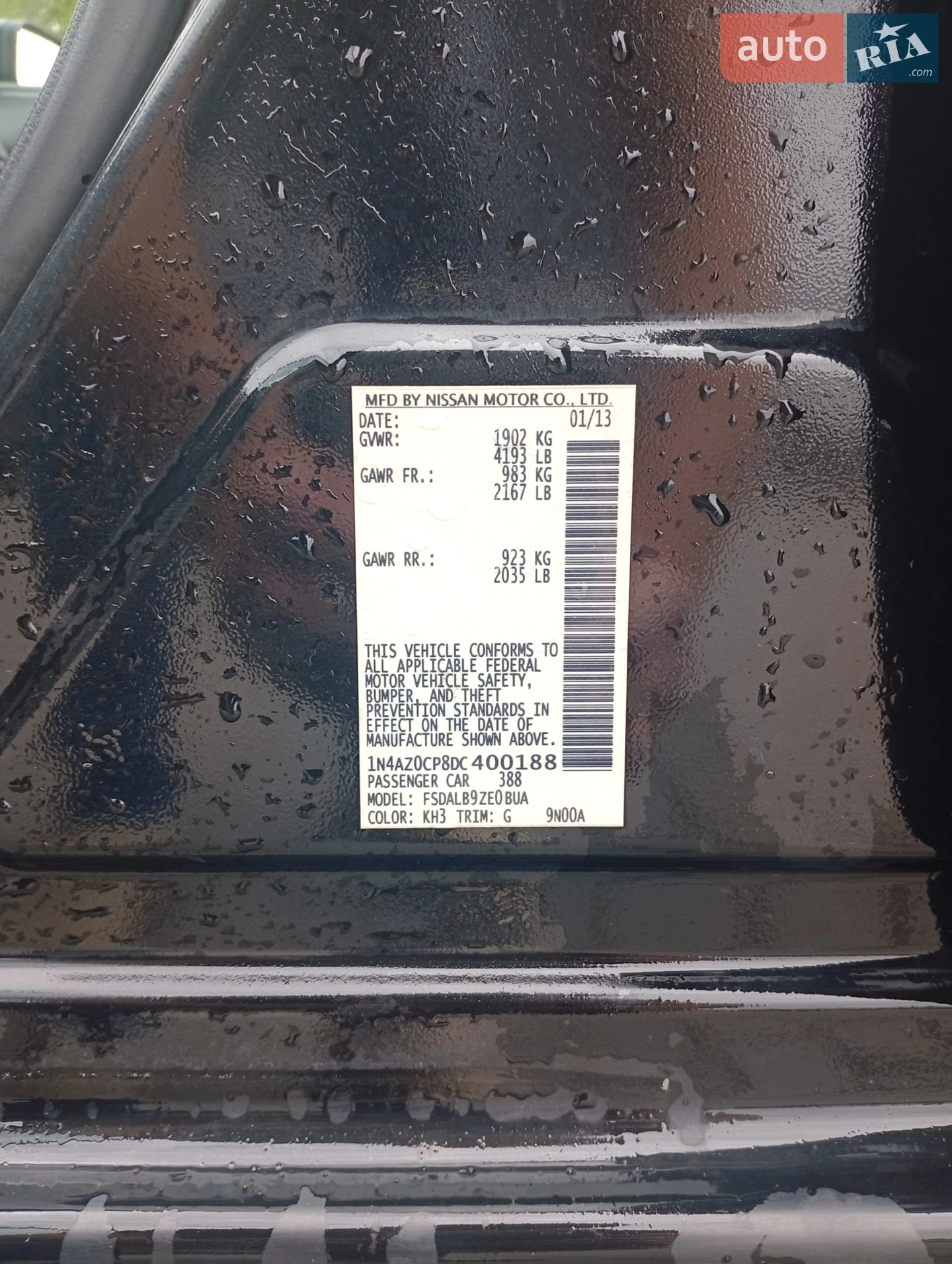 2013 Nissan Leaf - мініатюра 4