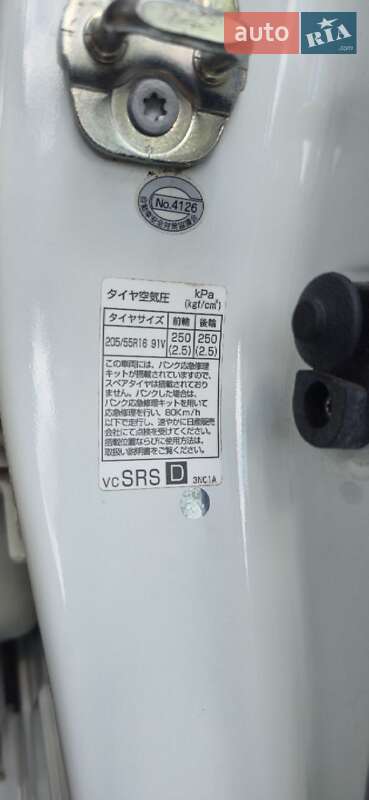 Хетчбек Nissan Leaf 2015 в Дніпрі